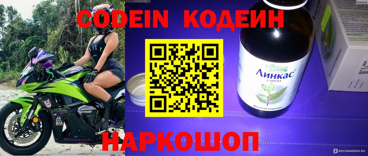 Осинники  Вход с VPN  Экстази  ГАШИШ  Меф МЯУ МЯУ   Бошки Шишки 