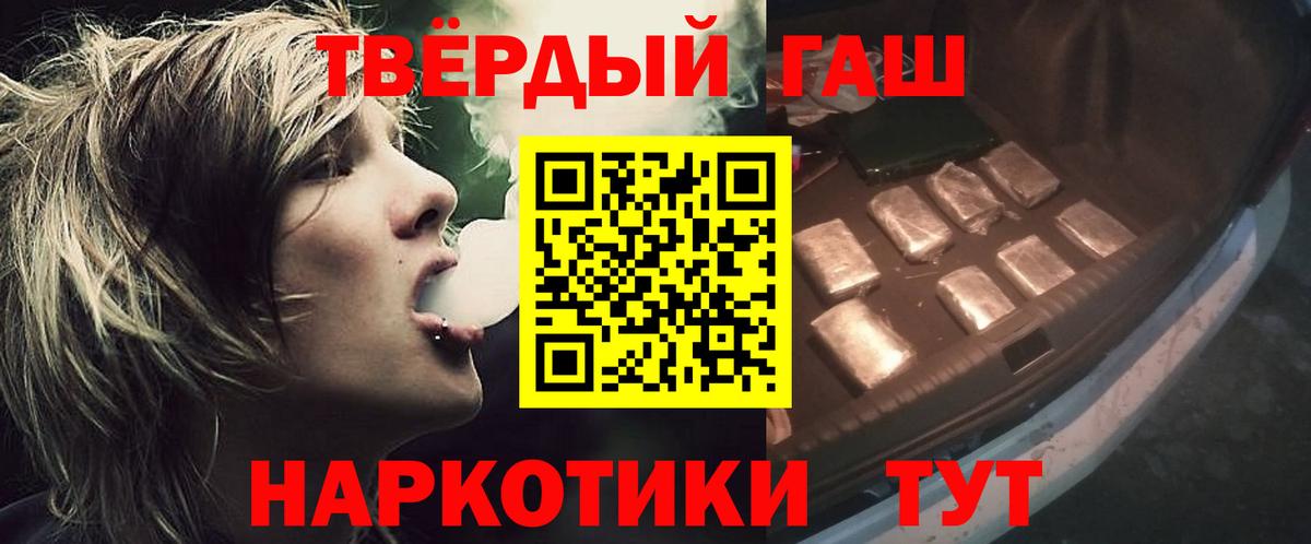 Гашиш Cannabis  ГАШ  Осинники  Гашиш Premium  Вход с VPN 