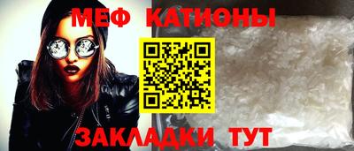 молекула духа Рязань