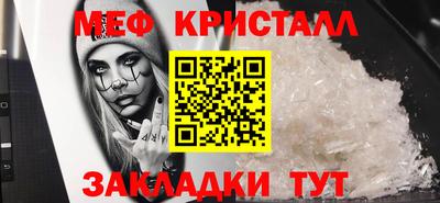 молекула духа Рязань