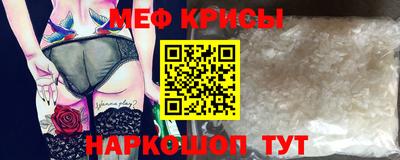 герыч Рузаевка
