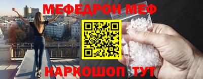 меф VHQ Пугачёв