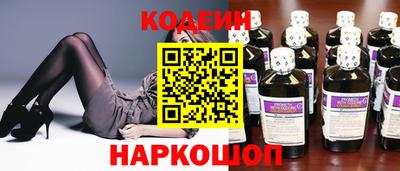 молекула духа Рязань
