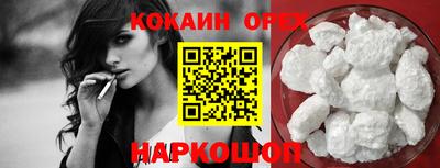 скорость mdpv Пыть-Ях