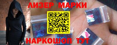 молекула духа Рязань
