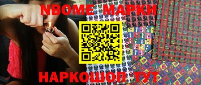 молекула духа Рязань