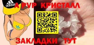 соль курить ск Рыбинск