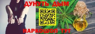 соль курить ск Рыбинск