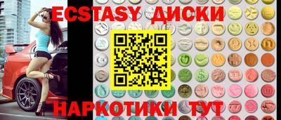 меф VHQ Пугачёв