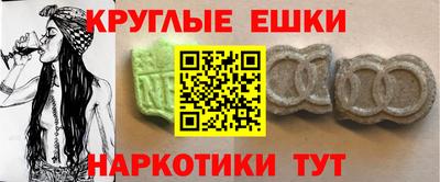 соль курить ск Рыбинск