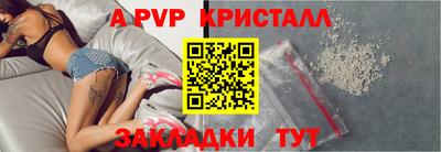 скорость mdpv Пыть-Ях