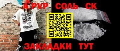 скорость mdpv Пыть-Ях