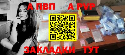 молекула духа Рязань