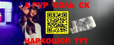 герыч Рузаевка
