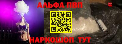 меф VHQ Пугачёв