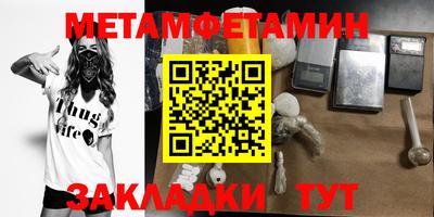 герыч Рузаевка