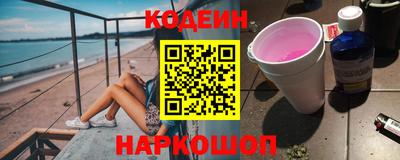соль курить ск Рыбинск