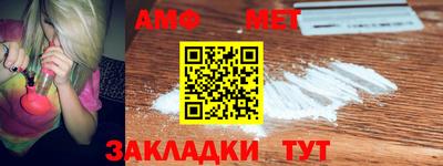 молекула духа Рязань