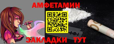 молекула духа Рязань