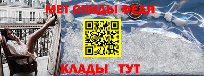 скорость mdpv Пыть-Ях