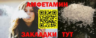 молекула духа Рязань