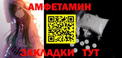 соль курить ск Рыбинск