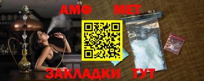 герыч Рузаевка