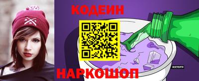 молекула духа Рязань