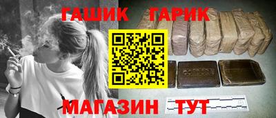 соль курить ск Рыбинск