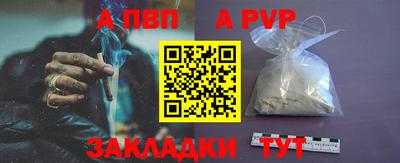 соль курить ск Рыбинск