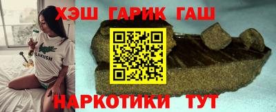 соль курить ск Рыбинск
