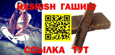 молекула духа Рязань