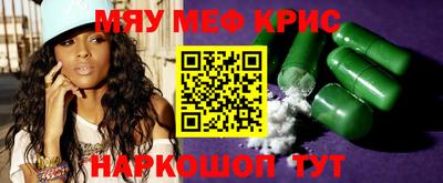 герыч Рузаевка