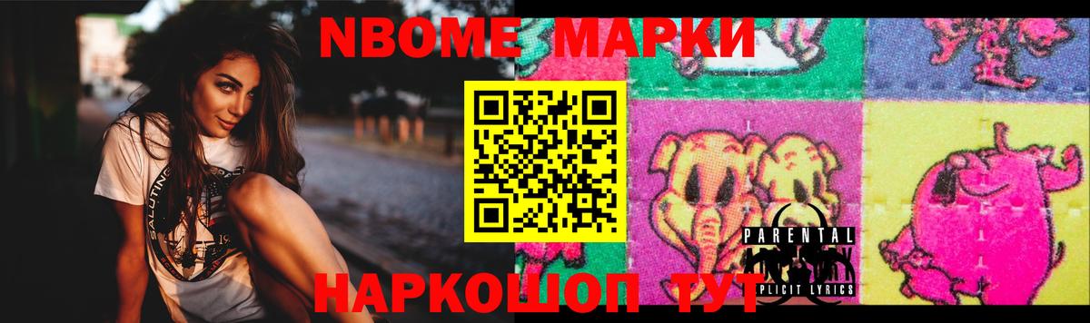 LSD-25 экстази ecstasy Осинники