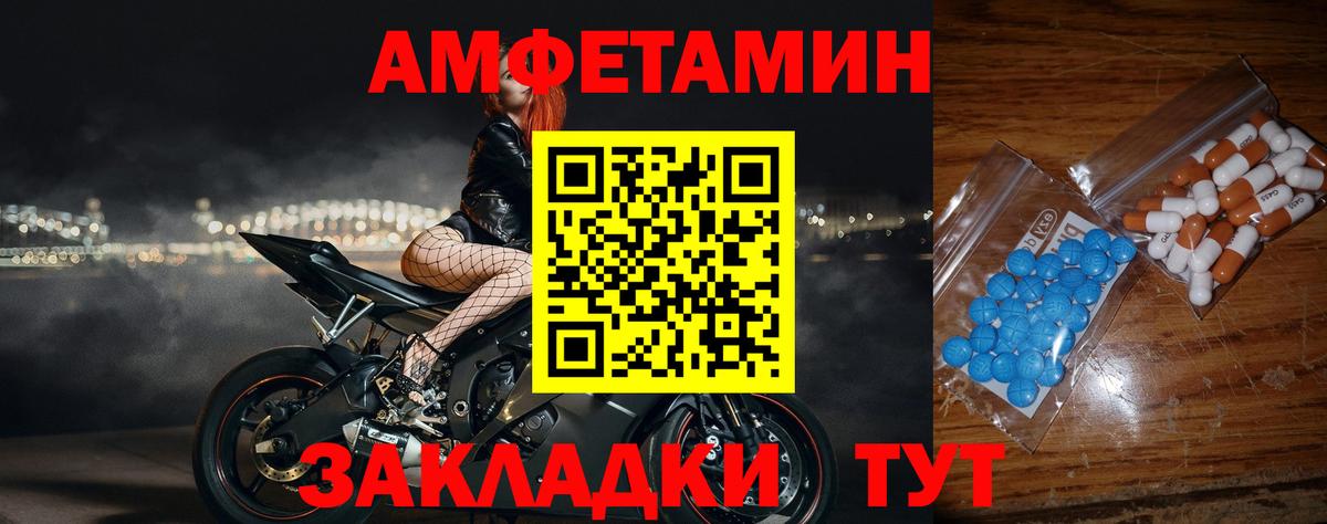 Метамфетамин Methamphetamine  Вход с VPN  Метамфетамин Methamphetamine  Осинники 