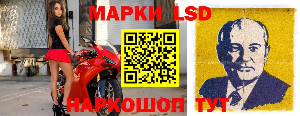 Марки N-bome 1,8мг  Марки N-bome 1,8мг  Вход с VPN  Осинники 
