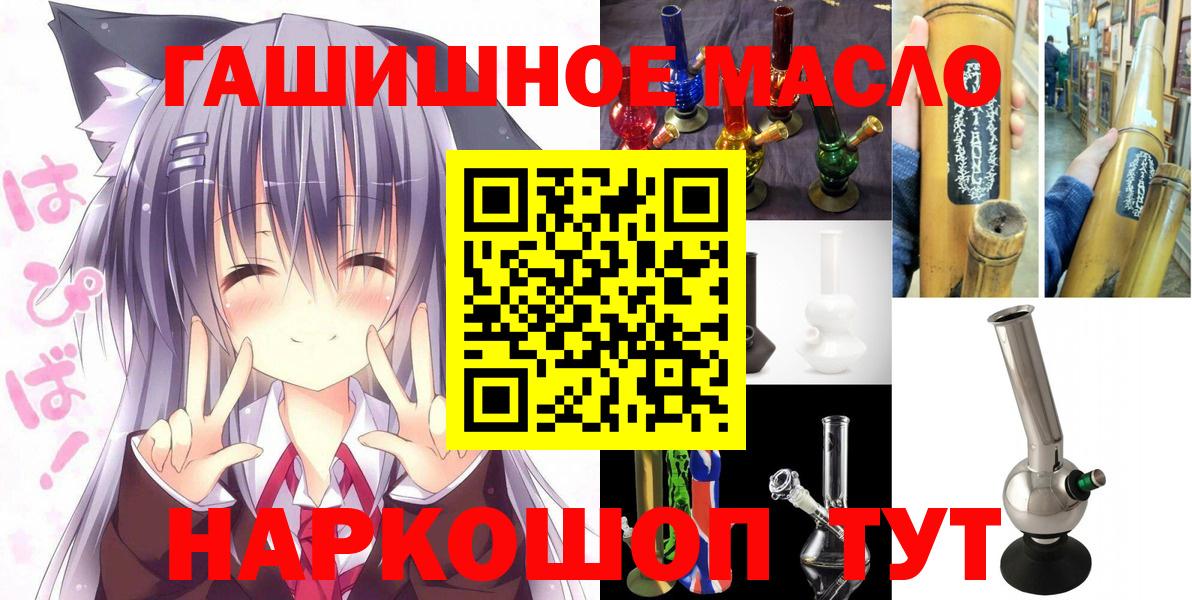 Мефедрон Осинники
