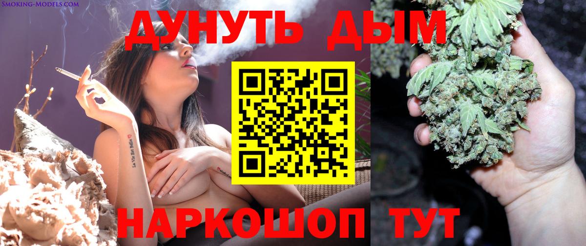 Шишки марихуана SATIVA & INDICA Осинники